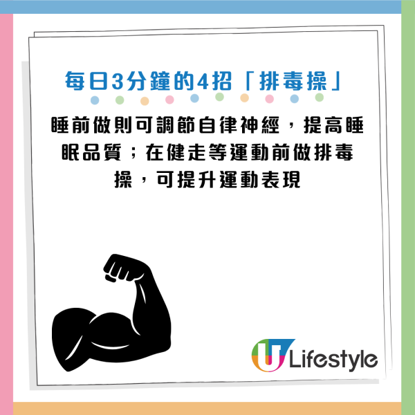 圖片資料來源：《女性セブンプラス》