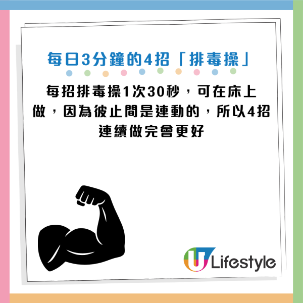 圖片資料來源：《女性セブンプラス》