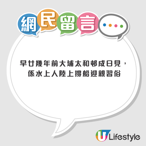 天水围神秘大妈舞围酒店？集体手舞足蹈惹议 网友揭非遗真相轰无知