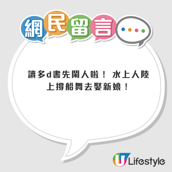 天水围神秘大妈舞围酒店？集体手舞足蹈惹议 网友揭非遗真相轰无知