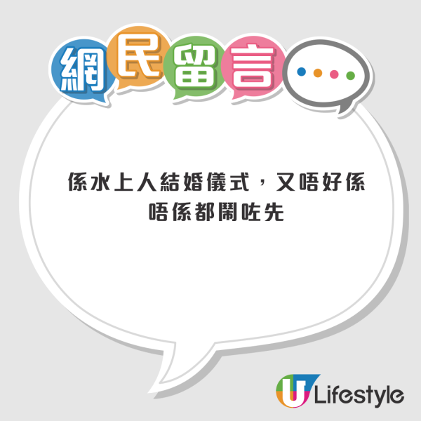 天水围神秘大妈舞围酒店？集体手舞足蹈惹议 网友揭非遗真相轰无知