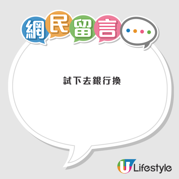 10元塑料钞票掉进烧烤炉！高温熔化惊变“矿石” 楼主揭手感似炸鱼皮