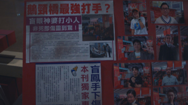 香港探秘地图︱倪嘉雯首演女二被狠批声音太尖？亲回应承认有一原因︱多谢提醒