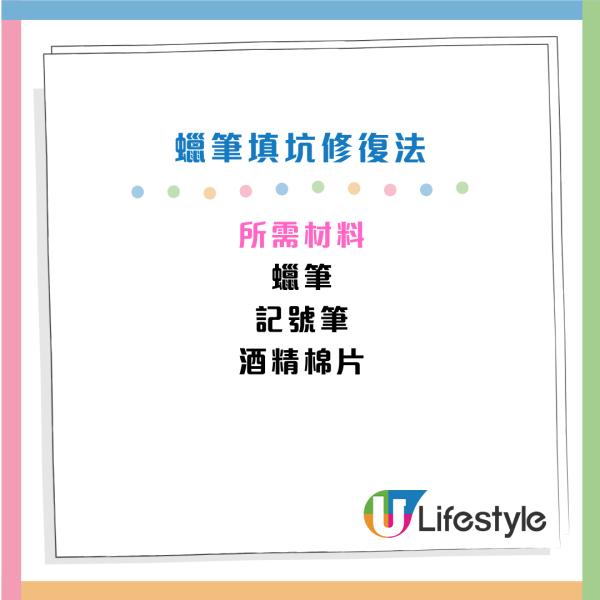 木地板刮花/撞凹修復懶人包！無須搵師傅  5招低成本DIY技巧：一物反覆磨擦劃痕秒消失 強力膠填平大深坑