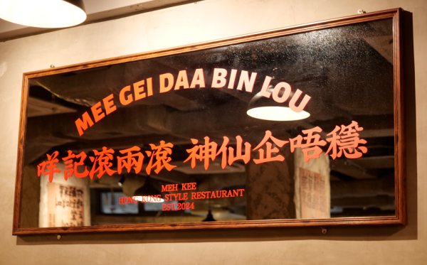 旺角內蒙古羊肉火鍋店限時7折優惠   $8原條黃花魚／食盡獨家刁鑽羊肉部位