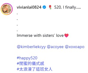 30岁赖彦妤趁520突发报喜?IG晒钻戒捧一大束玫瑰:“I finally.....”