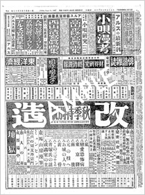 お誕生日新聞オンラインショップ
