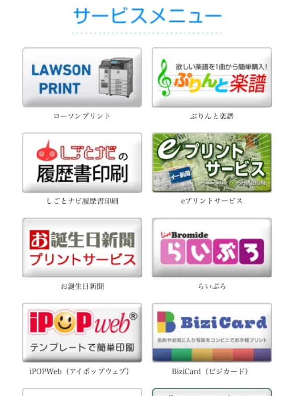 照片來源：ロケットニュース24