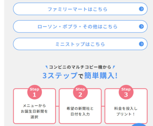 照片來源：ロケットニュース24