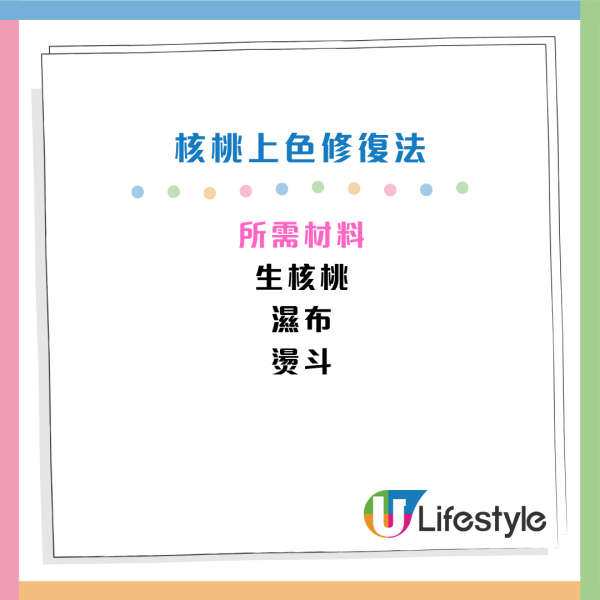 木地板刮花/撞凹修復懶人包！無須搵師傅  5招低成本DIY技巧：一物反覆磨擦劃痕秒消失 強力膠填平大深坑