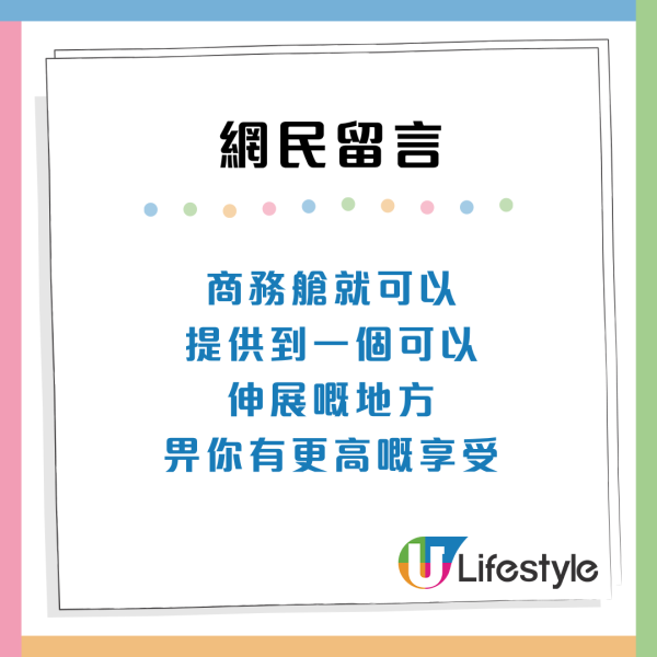 北上约200元坐高铁商务座！港男揭3大享受如坐飞机 网友批1点浪费钱