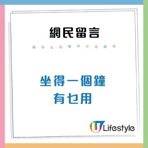 北上约200元坐高铁商务座！港男揭3大享受如坐飞机 网友批1点浪费钱