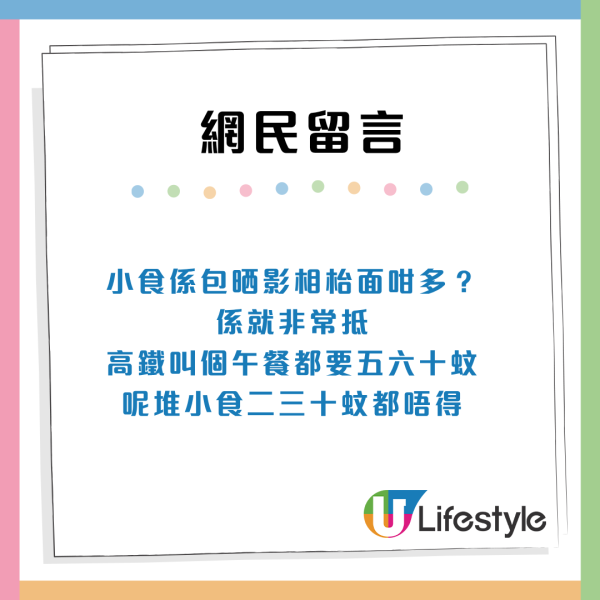北上约200元坐高铁商务座！港男揭3大享受如坐飞机 网友批1点浪费钱