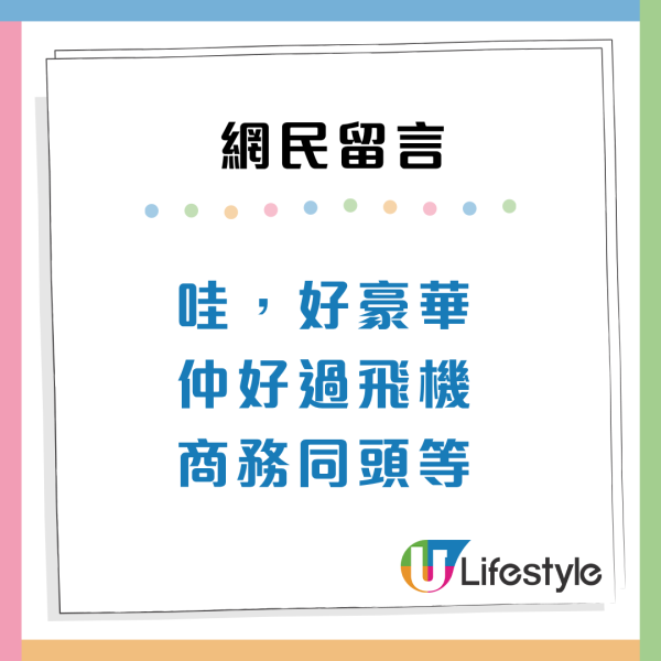 北上约200元坐高铁商务座！港男揭3大享受如坐飞机 网友批1点浪费钱
