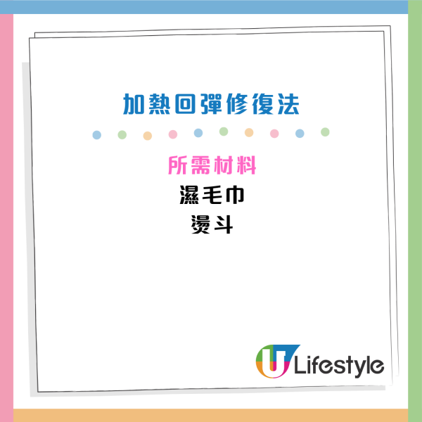 木地板刮花/撞凹修復懶人包！無須搵師傅  5招低成本DIY技巧：一物反覆磨擦劃痕秒消失 強力膠填平大深坑