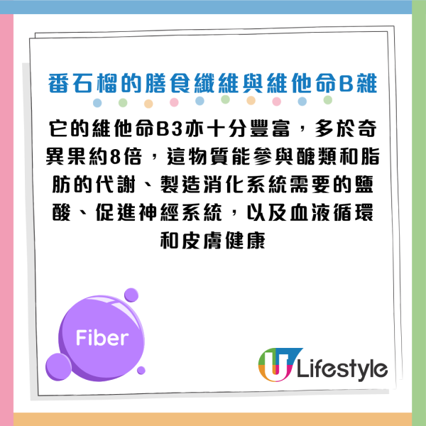 奇异果不是维生素C之王？专家揭这款“超级水果”强它2.6倍：半个即达标！