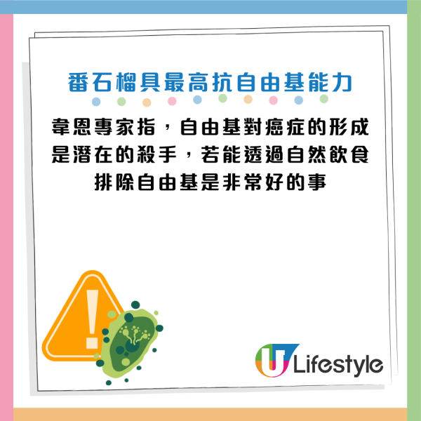 奇异果不是维生素C之王？专家揭这款“超级水果”强它2.6倍：半个即达标！