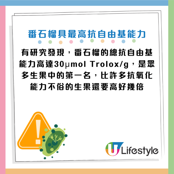 奇异果不是维生素C之王？专家揭这款“超级水果”强它2.6倍：半个即达标！