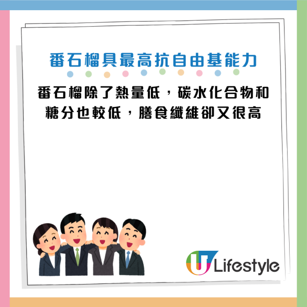奇异果不是维生素C之王？专家揭这款“超级水果”强它2.6倍：半个即达标！