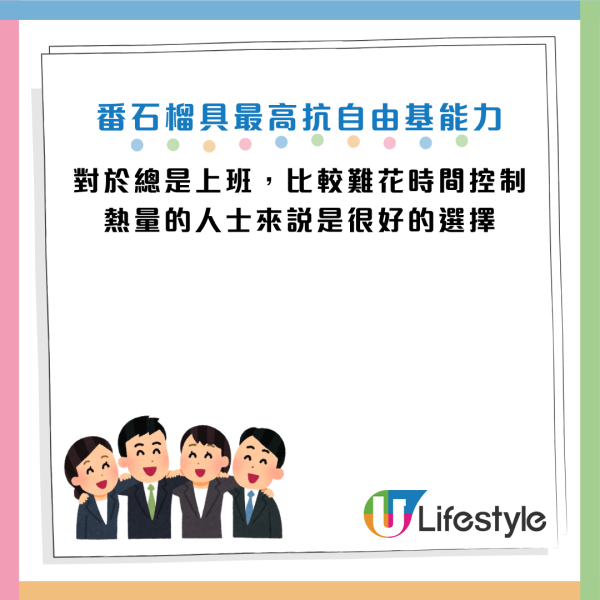 奇异果不是维生素C之王？专家揭这款“超级水果”强它2.6倍：半个即达标！