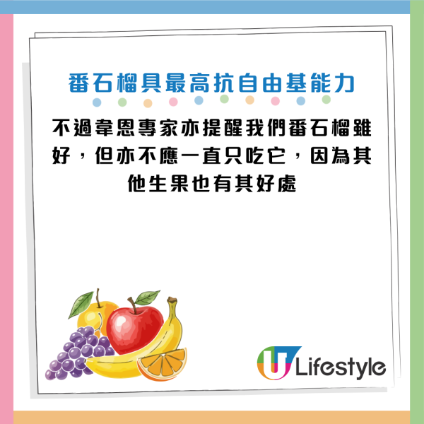 奇异果不是维生素C之王？专家揭这款“超级水果”强它2.6倍：半个即达标！