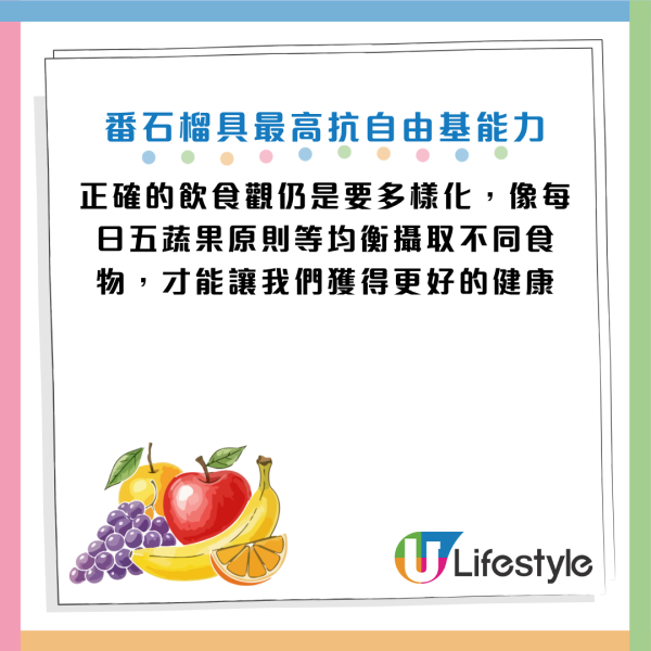 奇异果不是维生素C之王？专家揭这款“超级水果”强它2.6倍：半个即达标！