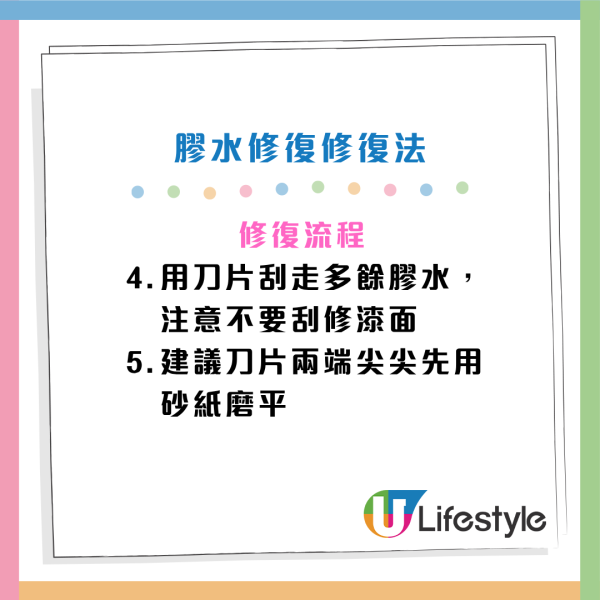 木地板刮花/撞凹修復懶人包！無須搵師傅  5招低成本DIY技巧：一物反覆磨擦劃痕秒消失 強力膠填平大深坑
