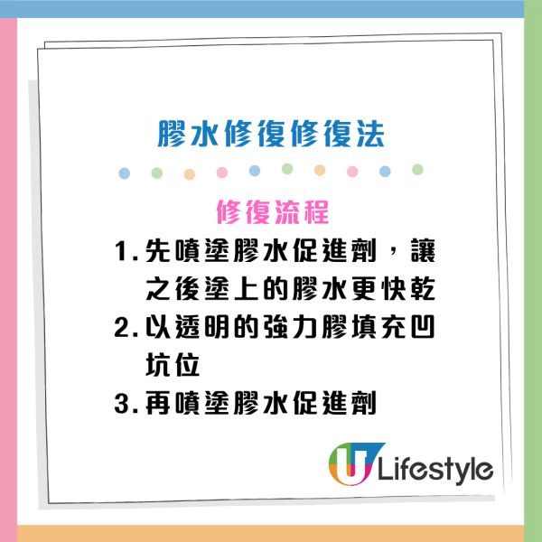 木地板刮花/撞凹修復懶人包！無須搵師傅  5招低成本DIY技巧：一物反覆磨擦劃痕秒消失 強力膠填平大深坑
