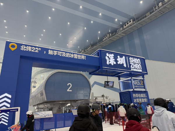 前海・華發冰雪世界(圖片來源:前海・華發冰雪世界官網) 深圳買衫|寶安區超大型女裝自助店新開張!最平¥39起入手韓系簡約穿搭!附交通、周邊景點推薦