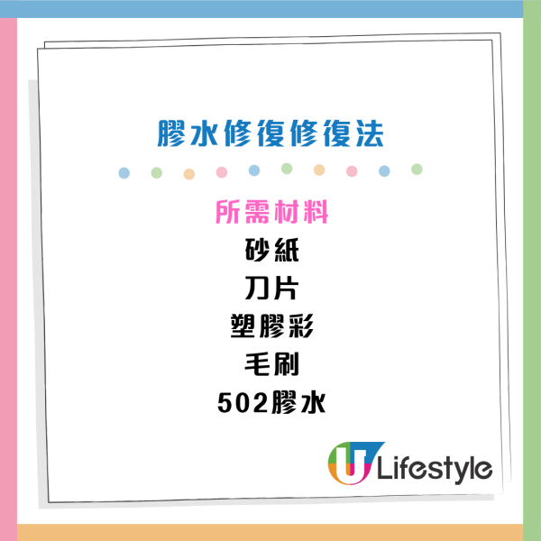 木地板刮花/撞凹修復懶人包！無須搵師傅  5招低成本DIY技巧：一物反覆磨擦劃痕秒消失 強力膠填平大深坑