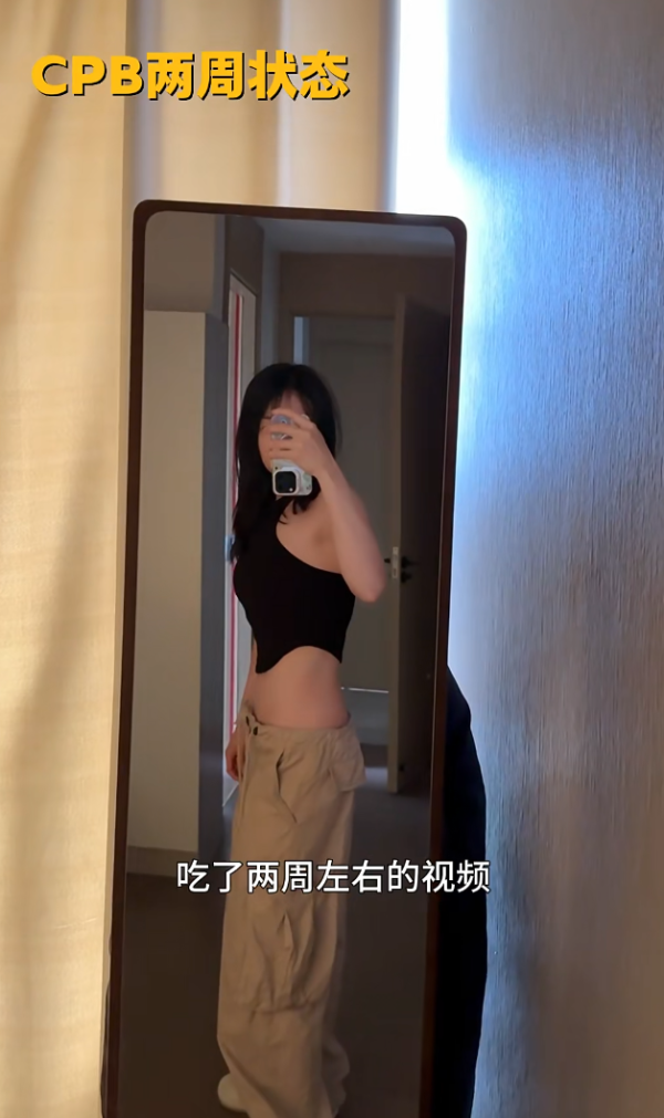 照片來源:小紅書@带你瘦的爱米酱 照片來源:小紅書@带你瘦的爱米酱