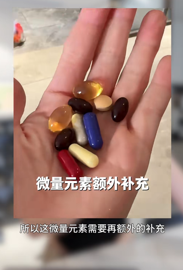 照片來源:小紅書@带你瘦的爱米酱 照片來源:小紅書@带你瘦的爱米酱