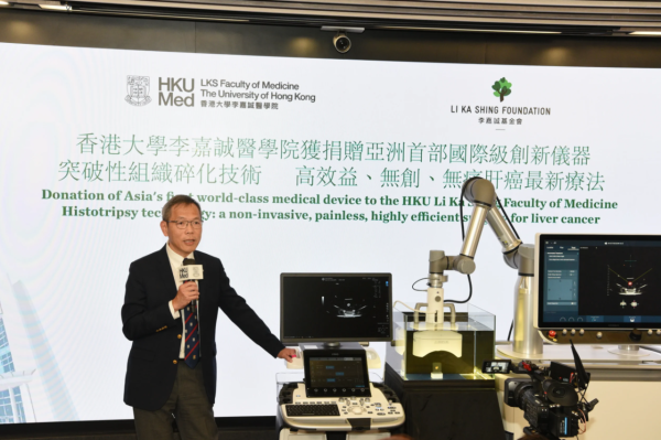 李嘉誠資助200肝癌病人到3私家醫院用Histotripsy免開刀碎癌 親閱求助信不忍保險不包斷送生機