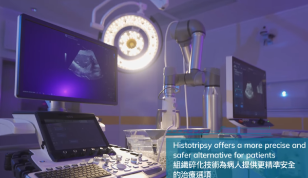 李嘉誠資助200肝癌病人到3私家醫院用Histotripsy免開刀碎癌 親閱求助信不忍保險不包斷送生機