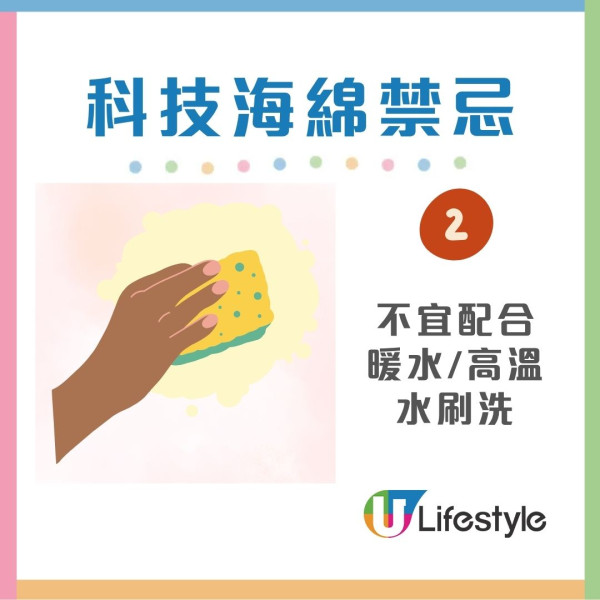 科技海綿禁忌︱科技海綿可致癌患腎衰竭？專家警告3大致命用法恐吞1級致癌物（附5大天然代替品）