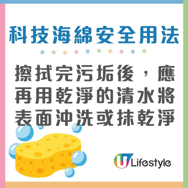 科技海綿禁忌︱科技海綿可致癌患腎衰竭？專家警告3大致命用法恐吞1級致癌物（附5大天然代替品）
