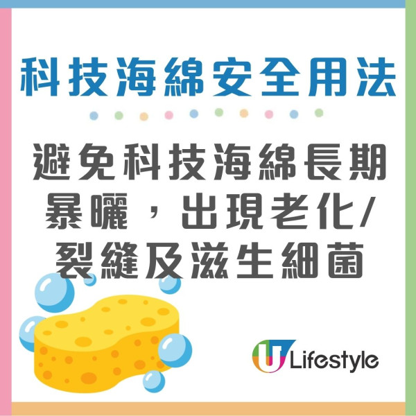 科技海綿禁忌︱科技海綿可致癌患腎衰竭？專家警告3大致命用法恐吞1級致癌物（附5大天然代替品）