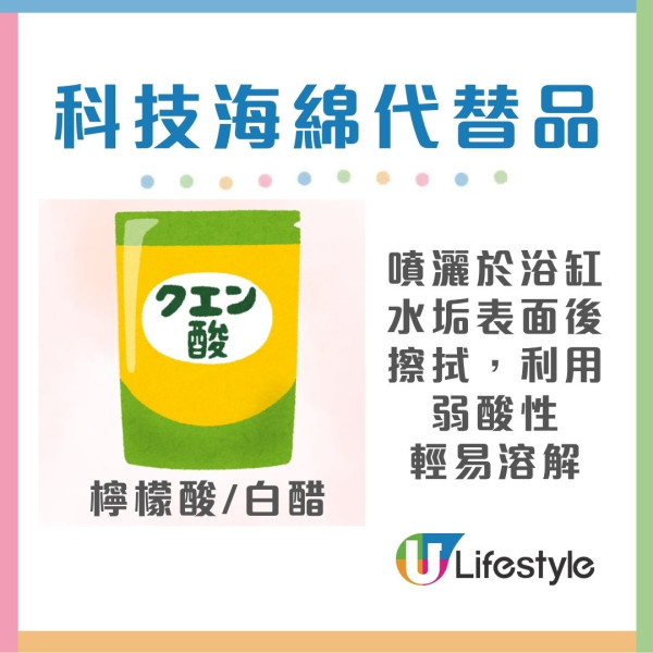 科技海綿禁忌︱科技海綿可致癌患腎衰竭？專家警告3大致命用法恐吞1級致癌物（附5大天然代替品）