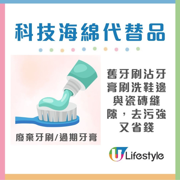 科技海綿禁忌︱科技海綿可致癌患腎衰竭？專家警告3大致命用法恐吞1級致癌物（附5大天然代替品）