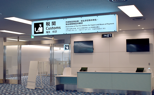 圖片來源：羽田機場航廈