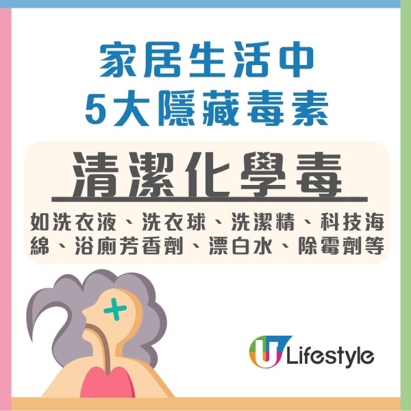 科技海綿禁忌︱科技海綿可致癌患腎衰竭？專家警告3大致命用法恐吞1級致癌物（附5大天然代替品）