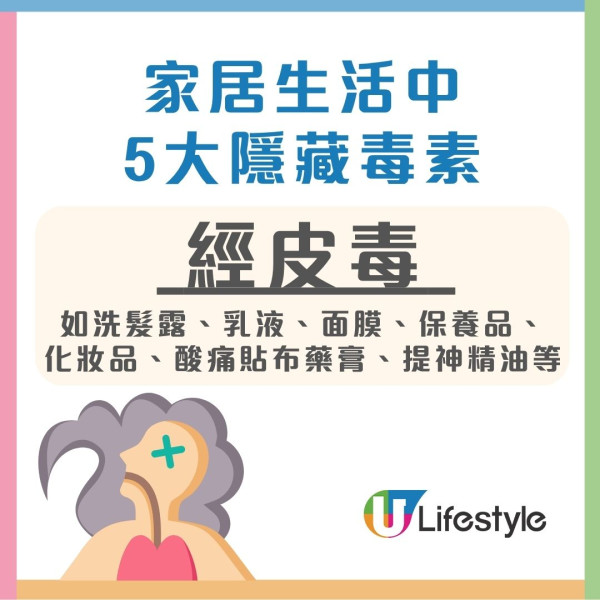 科技海綿禁忌︱科技海綿可致癌患腎衰竭？專家警告3大致命用法恐吞1級致癌物（附5大天然代替品）