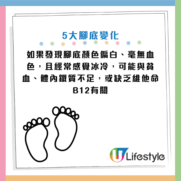 图片资料来源：Facebook@高敏敏 营养师