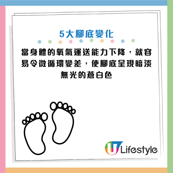 图片资料来源：Facebook@高敏敏 营养师