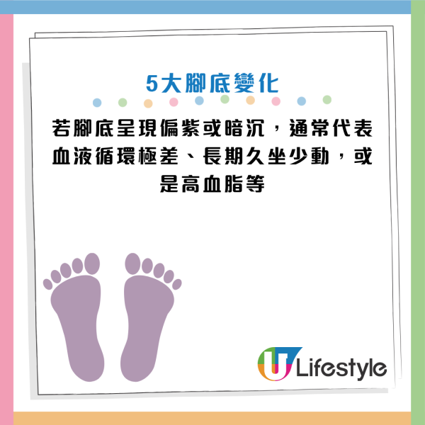 图片资料来源：Facebook@高敏敏 营养师