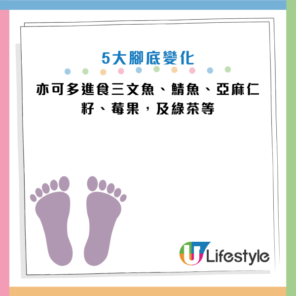 图片资料来源：Facebook@高敏敏 营养师
