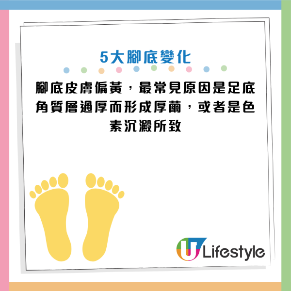 图片资料来源：Facebook@高敏敏 营养师