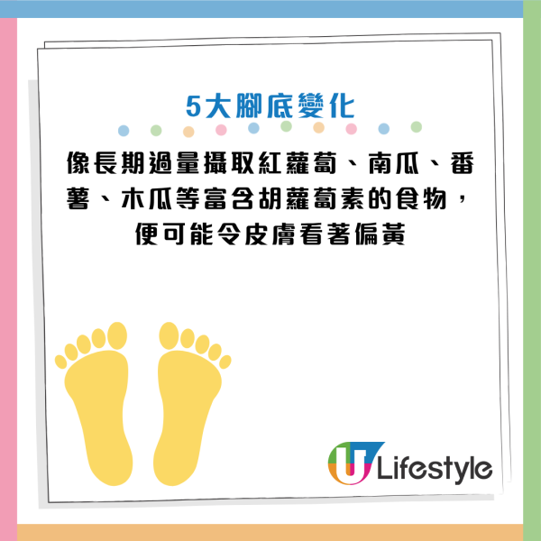 图片资料来源：Facebook@高敏敏 营养师