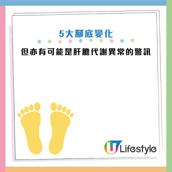 图片资料来源：Facebook@高敏敏 营养师