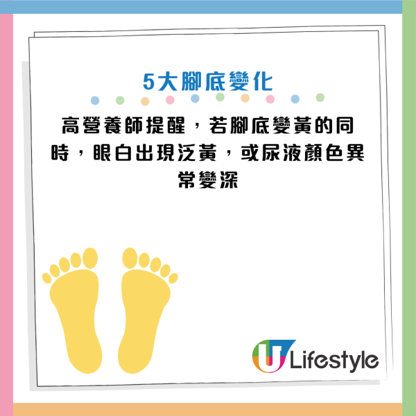 图片资料来源：Facebook@高敏敏 营养师